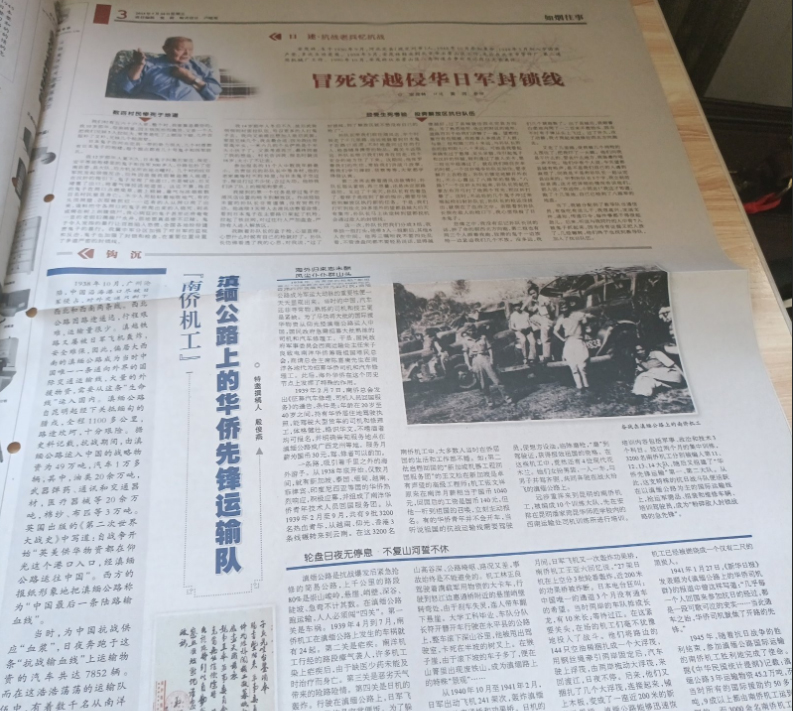 中国经营报